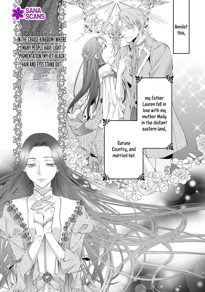 Acting Useless to Get Dumped—But the Scheming Prince Already Knows!? Chapter 1 - . Page 11